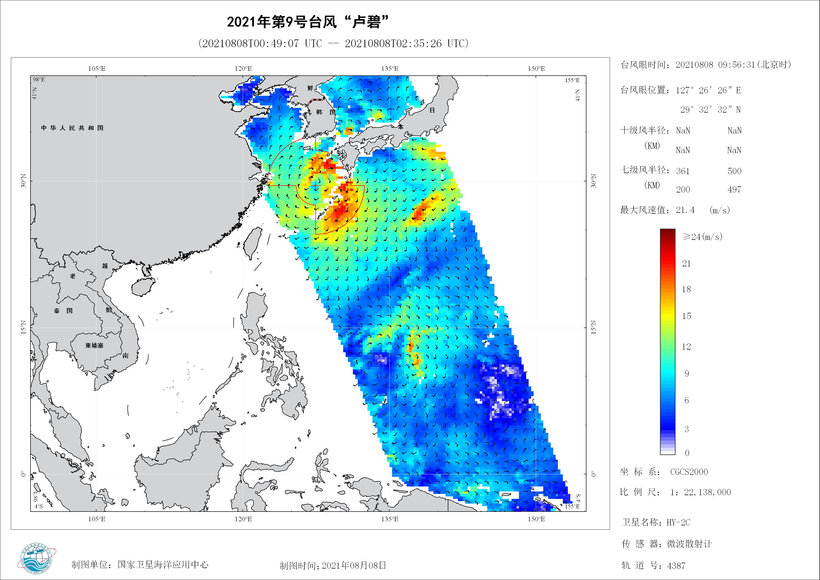 东海陆坡—冲绳海槽水体剖面地球化学特征与指示意义