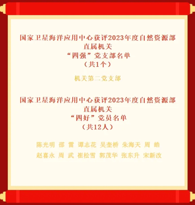 微信截图_20241011102017.png